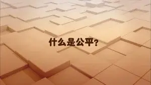 What is a Hero?