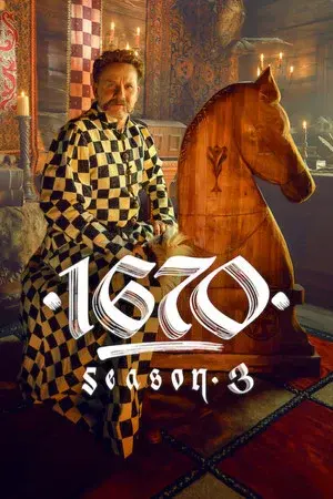 Season 3