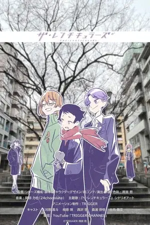 Season 1