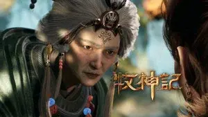Episode 13