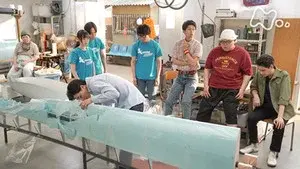 Episode 20