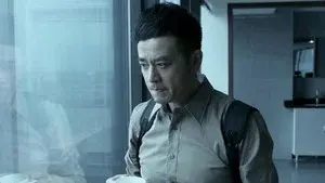 Episode 20