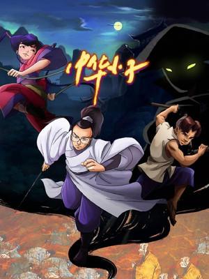 Season 1