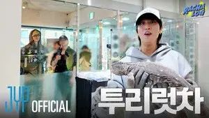 Ep.23 투리럿차 : Changbin X Hyunjin X HAN