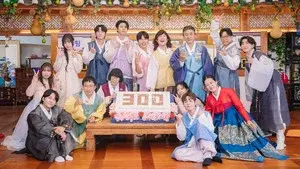 Episode 301