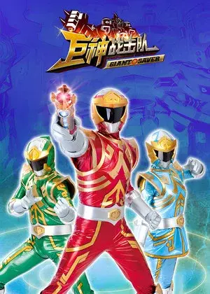Season 1