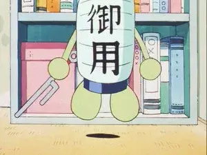 Episode 114