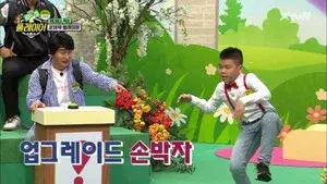 Episode 14