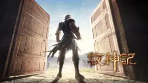 Episode 54