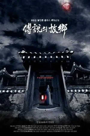 Season 5