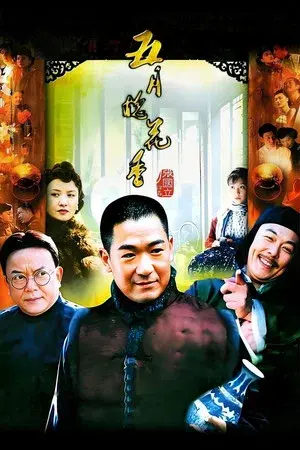 Season 1