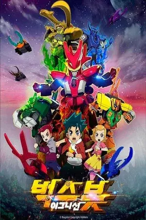 Season 1