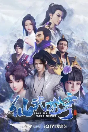 Season 1