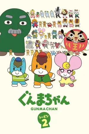 Season 2