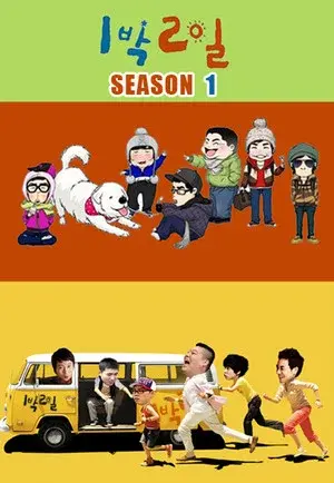 Season 1