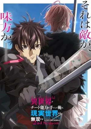 Season 2