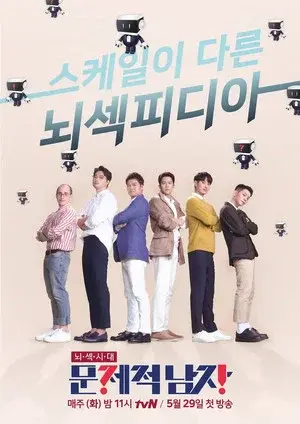 Season 1
