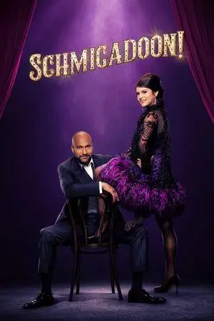 Schmicago