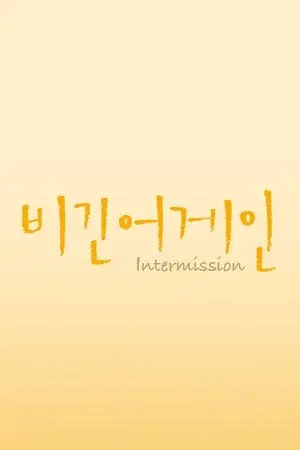 Season 6: Intermission