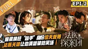 Episode 2