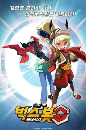 Season 2