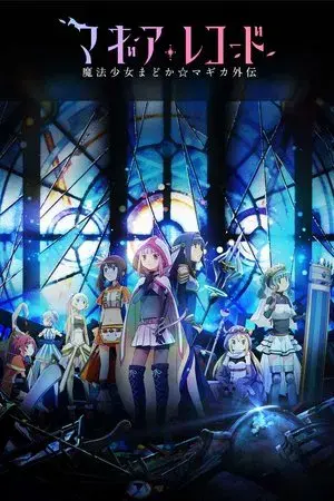 Saison 1