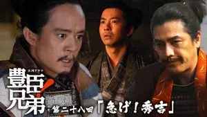 Episode 28