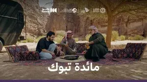 Episode 4
