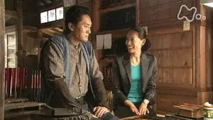 Episode 9