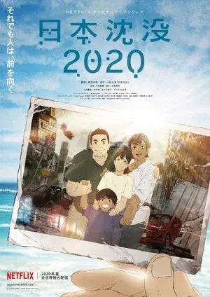 Saison 1