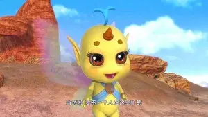 Episode 11