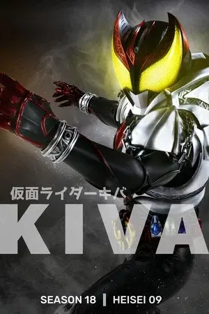 Kiva