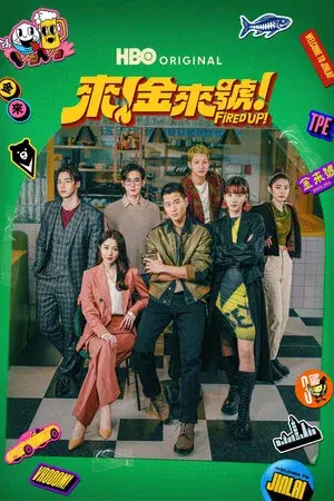 Season 1