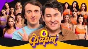 Episode 6