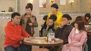 Episode 193