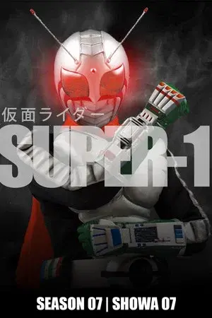 Super-1
