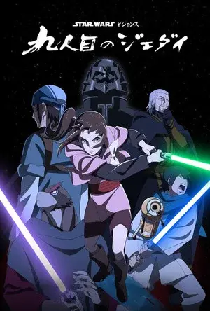 Saison 1