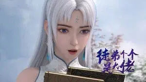 Episode 18