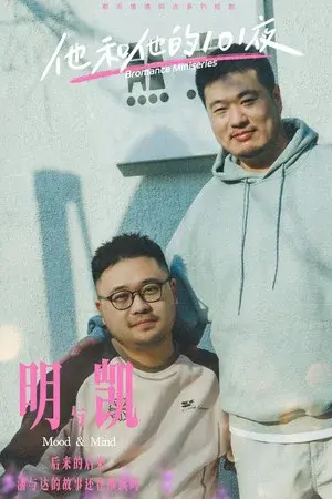 Season 2