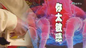 Episode 246