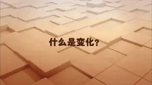 Change