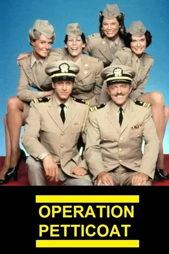 Operation Petticoat