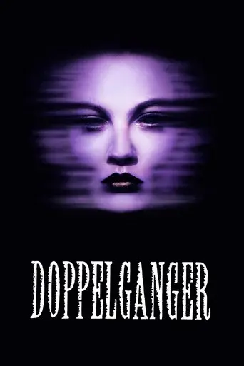 Doppelganger