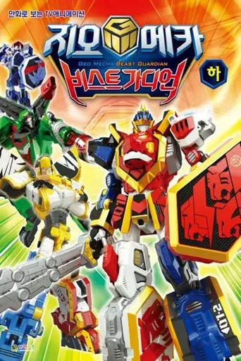 Geo Mecha