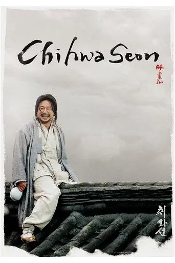 Chihwaseon