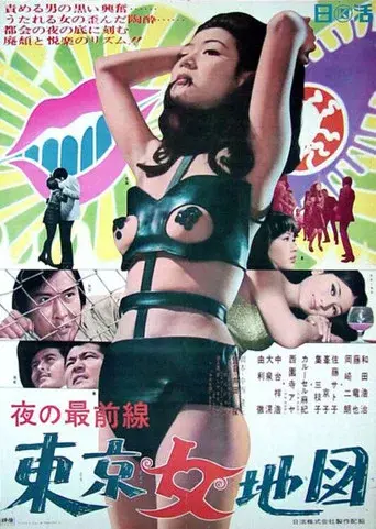 Prisoner of Lust