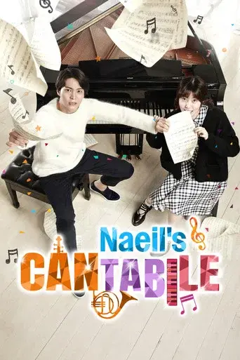 Naeil's Cantabile