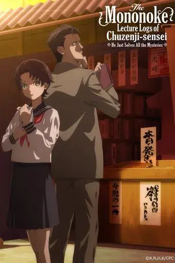 The Mononoke Lecture Logs of Chuzenji-sensei: He Just Solves All the Mysteries