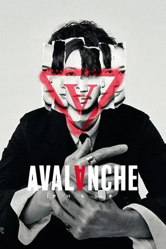 Avalanche