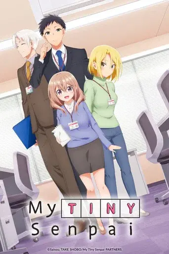 My Tiny Senpai
